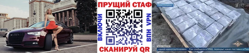 Где купить наркоту Катав-Ивановск БУТИРАТ  АМФ  Псилоцибиновые грибы  МАРИХУАНА  Меф  ГАШИШ 