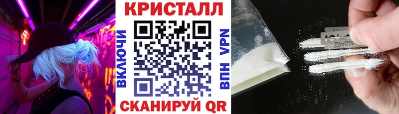 АМФЕТАМИН 97% Катав-Ивановск