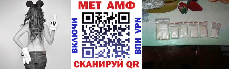 Амфетамин Розовый  как найти наркотики  Катав-Ивановск 