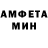 Amphetamine Розовый RReputaciaComps.