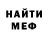 МЕТАДОН белоснежный Lucky Tae