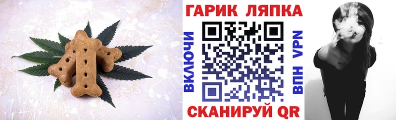 Canna-Cookies конопля  Катав-Ивановск 