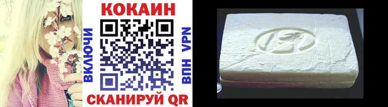 КОКАИН 98%  Катав-Ивановск 
