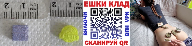 ЭКСТАЗИ louis Vuitton  Катав-Ивановск 