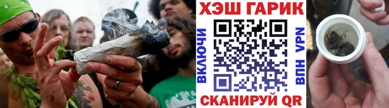 ГАШ VHQ  Катав-Ивановск 