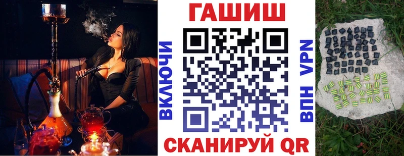 ГАШ убойный Катав-Ивановск