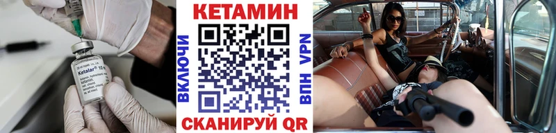 КЕТАМИН VHQ  blacksprut ссылки  Катав-Ивановск 