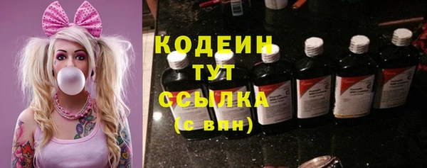 гашик Волоколамск