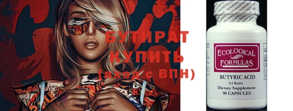 экстази Волосово