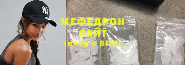 мефедрон мука Верея