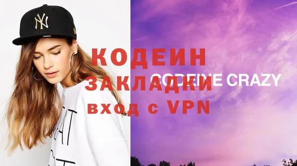 экстази Волосово