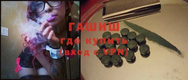 экстази Волосово