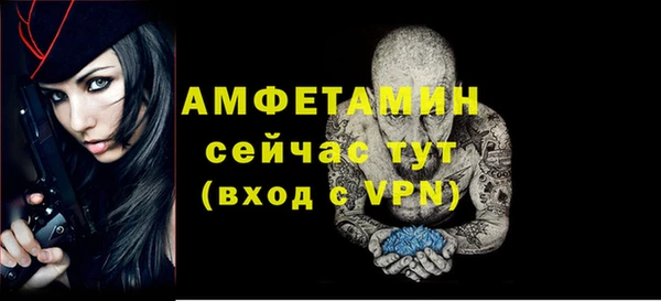 гашик Волоколамск