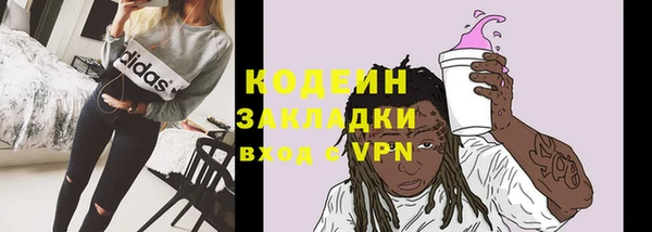 экстази Волосово