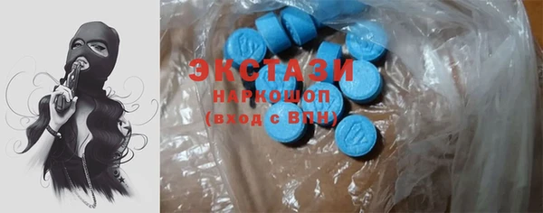 экстази Волосово