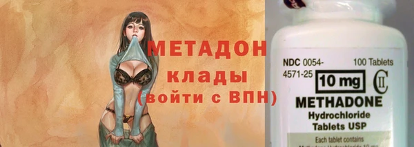 экстази Волосово