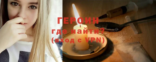 гашик Волоколамск