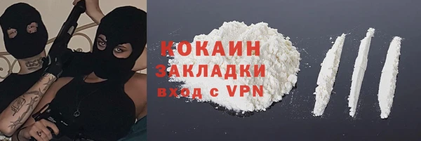 гашик Волоколамск