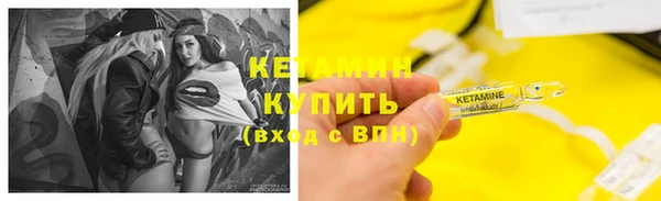гашик Волоколамск