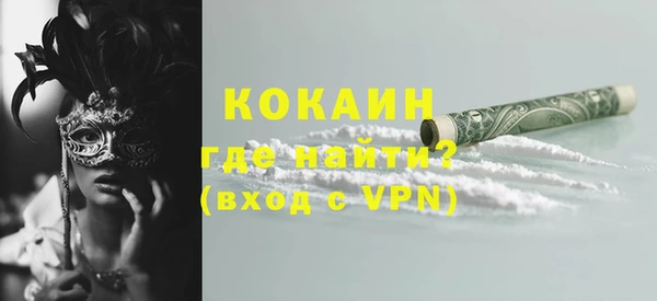 экстази Волосово