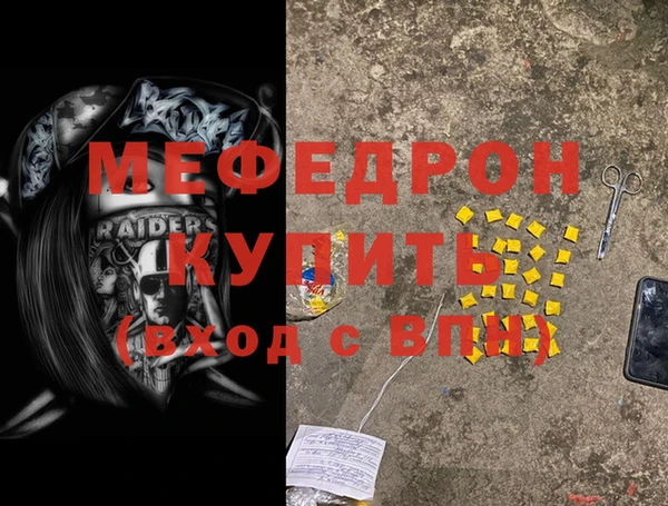 гашик Волоколамск
