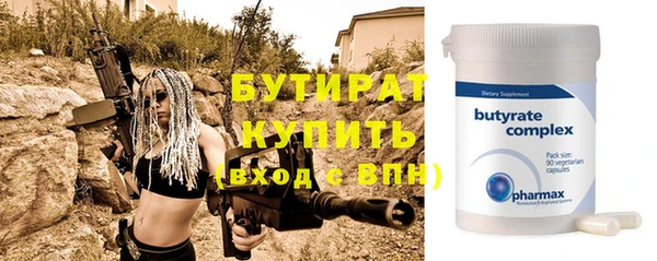 скорость Володарск