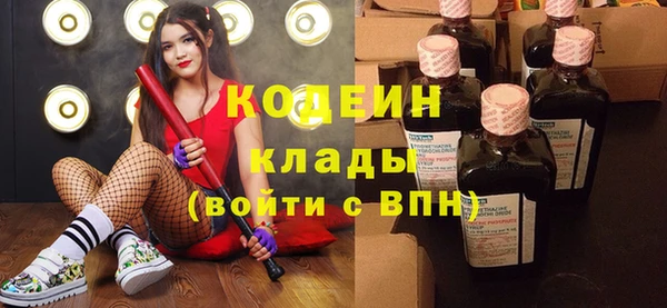 экстази Волосово