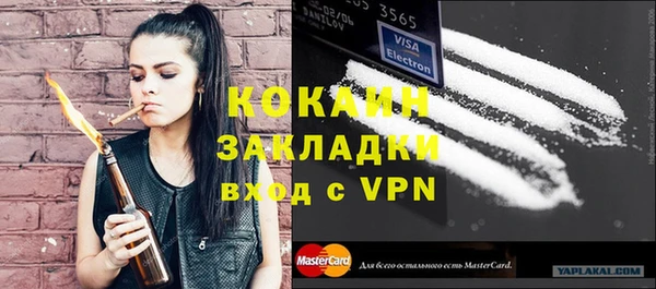 экстази Волосово