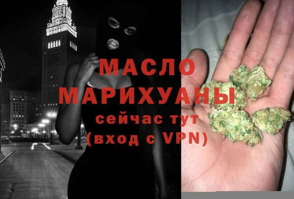 гашик Волоколамск