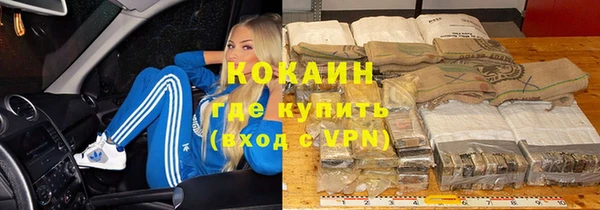гашик Волоколамск