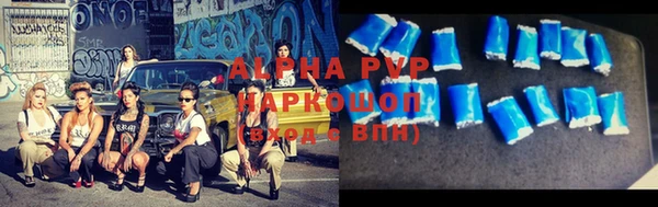 скорость Володарск