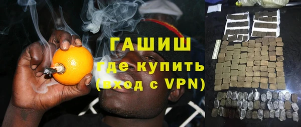 экстази Волосово