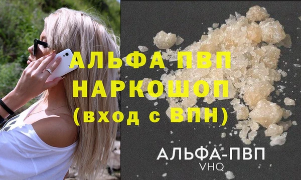 экстази Волосово
