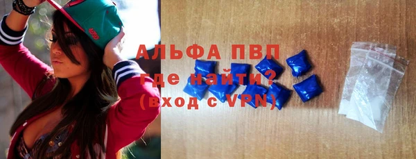 скорость Володарск