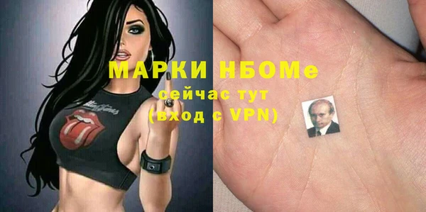 экстази Волосово