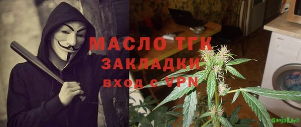 экстази Волосово