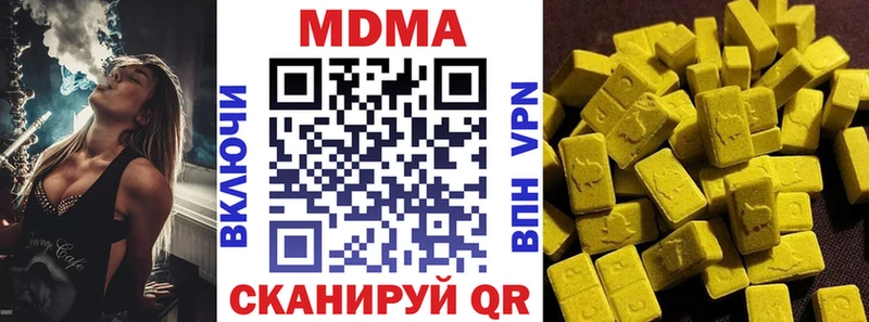 MDMA VHQ  Катав-Ивановск 