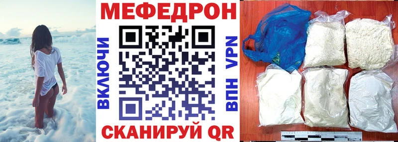 МЯУ-МЯУ мяу мяу  купить   Катав-Ивановск 