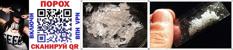 маркетплейс телеграм Катав-Ивановск Метамфетамин Methamphetamine