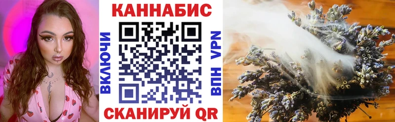 Каннабис Ganja  купить   Катав-Ивановск 